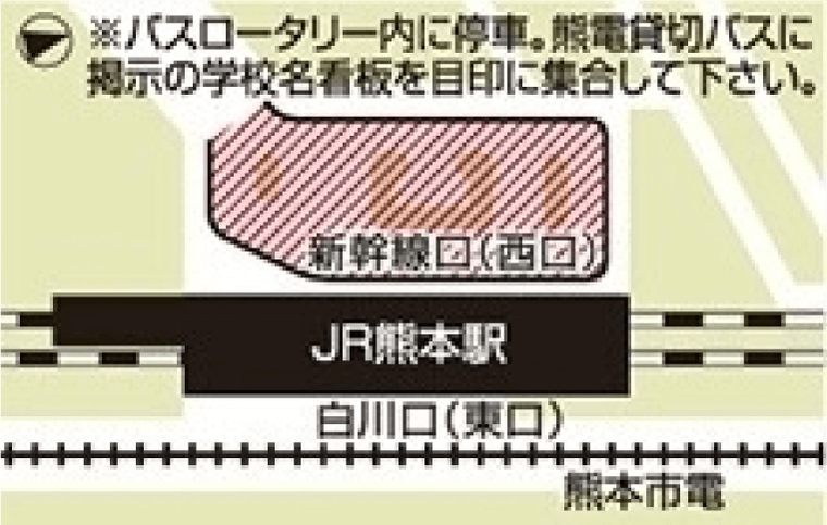 JR熊本駅新幹線口(西口)貸切バス乗降所