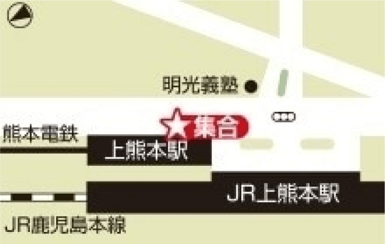 熊本電鉄上熊本駅付近