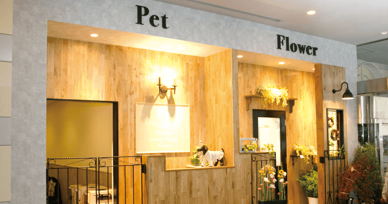 ショップストリート