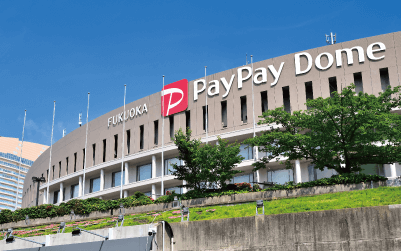 みずほPayPayドーム福岡