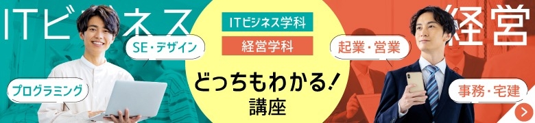 新講座登場！