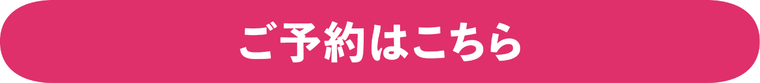 「お仕事体験フェスタ」特設サイト